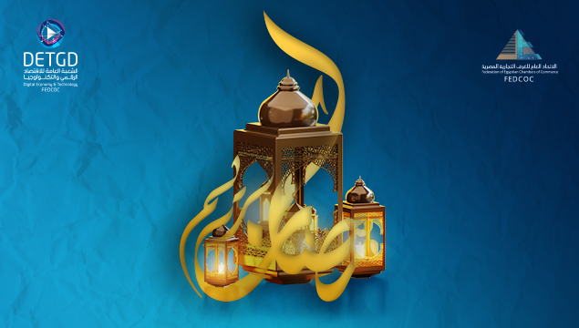 كل عام وانتم بخير بمناسبة شهر رمضان الكريم